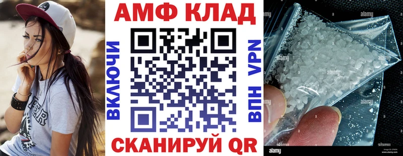 где продают наркотики Вытегра АМФ Premium
