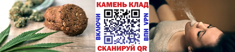 MEGA зеркало Вытегра Печенье с ТГК конопля закладки