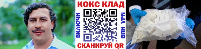 OMG tor  Вытегра  КОКАИН Перу 