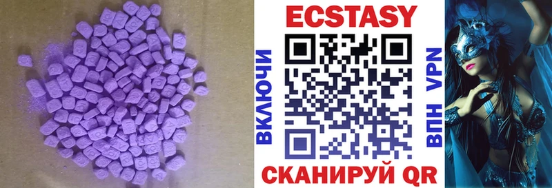 Ecstasy Philipp Plein  мега зеркало  Вытегра 