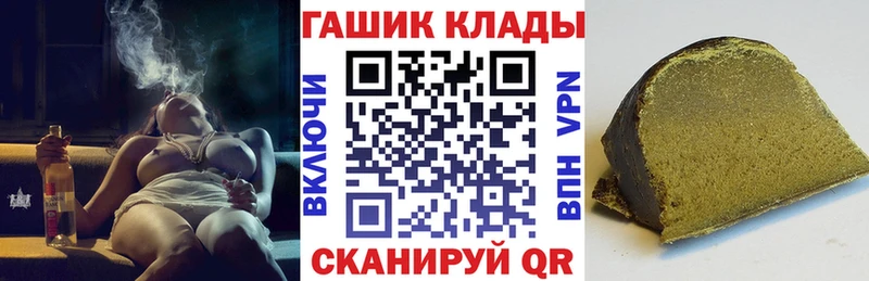 ГАШИШ Изолятор  KRAKEN как зайти  Вытегра 