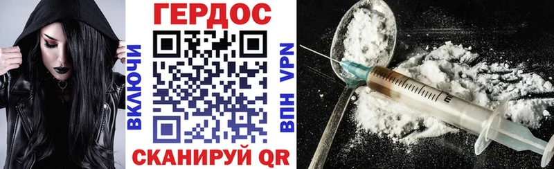 ГЕРОИН Heroin  МЕГА онион  Вытегра 