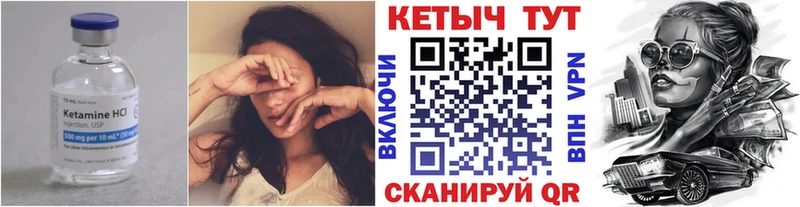 закладка  Вытегра  нарко площадка клад  КЕТАМИН ketamine 