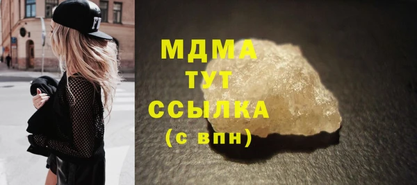 амфетамин Володарск