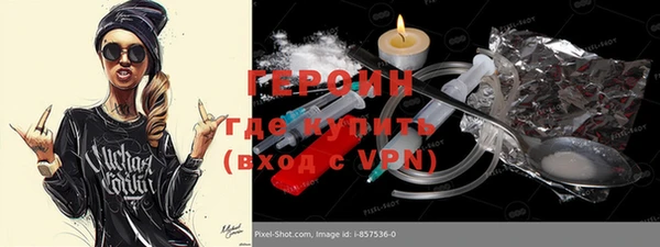 прущая мука Верея