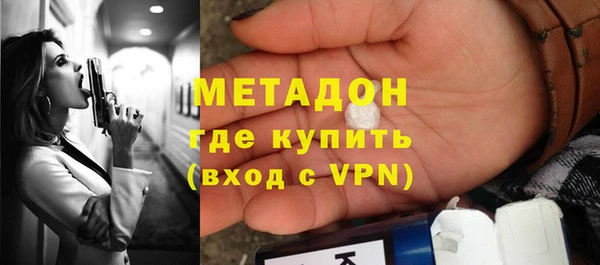 амфетамин Володарск