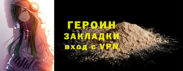 ГАЛЛЮЦИНОГЕННЫЕ ГРИБЫ Верхнеуральск