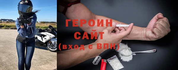 ГАЛЛЮЦИНОГЕННЫЕ ГРИБЫ Верхнеуральск
