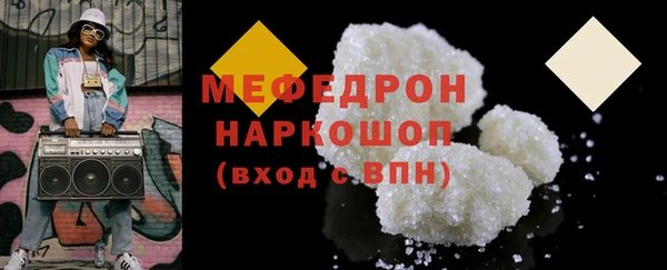 ГАЛЛЮЦИНОГЕННЫЕ ГРИБЫ Верхнеуральск