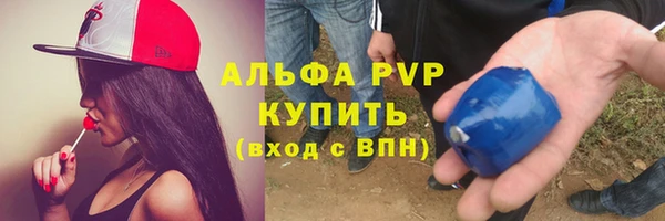 ГАЛЛЮЦИНОГЕННЫЕ ГРИБЫ Верхнеуральск