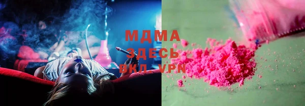 сатива Верхний Тагил