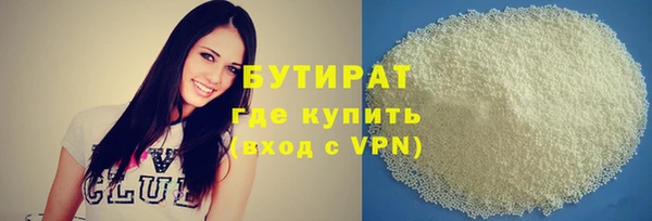 прущая мука Верея