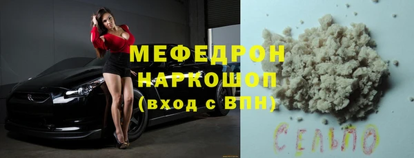 прущая мука Верея