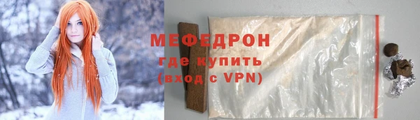 сатива Верхний Тагил