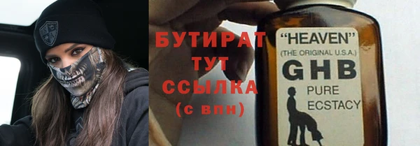 ГАЛЛЮЦИНОГЕННЫЕ ГРИБЫ Верхнеуральск