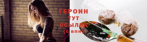 сатива Верхний Тагил