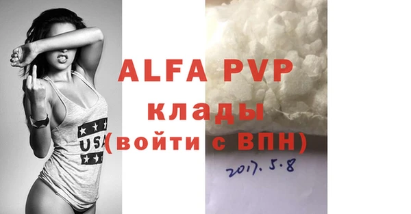 прущая мука Верея