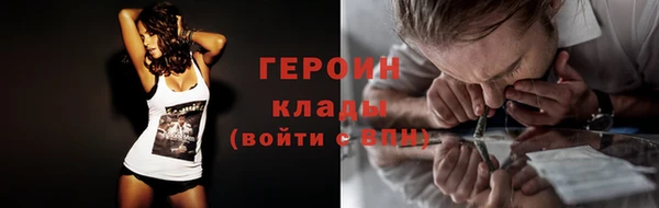 сатива Верхний Тагил