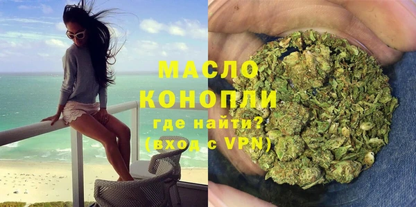 сатива Верхний Тагил