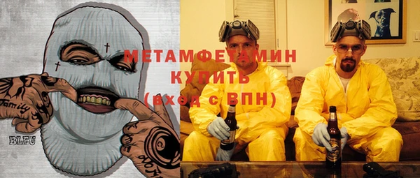 ГАЛЛЮЦИНОГЕННЫЕ ГРИБЫ Верхнеуральск