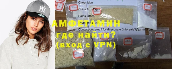 ГАЛЛЮЦИНОГЕННЫЕ ГРИБЫ Верхнеуральск
