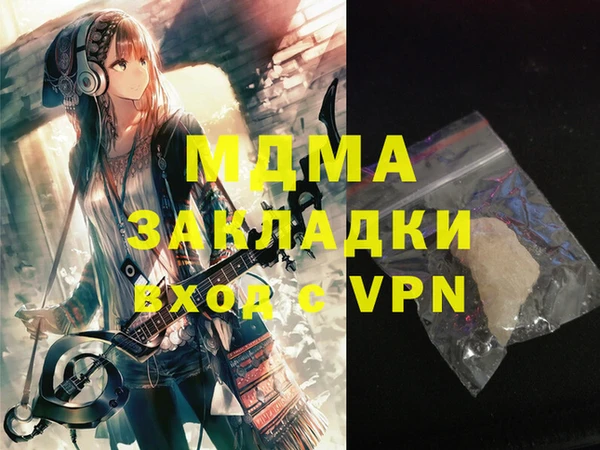 прущая мука Верея