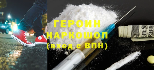 сатива Верхний Тагил