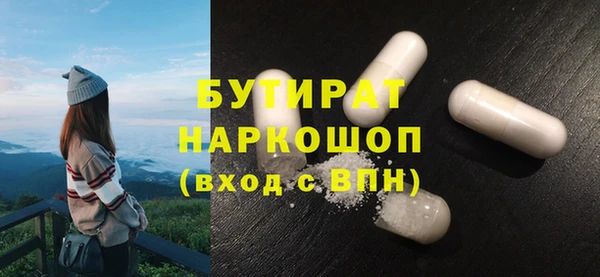 прущая мука Верея