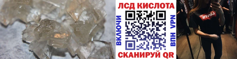 ЛСД экстази ecstasy  купить   кракен зеркало  Вытегра 