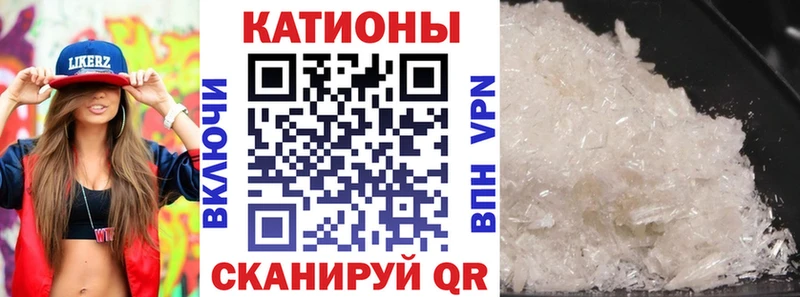 МЕФ мука  наркошоп  mega ссылка  Вытегра 